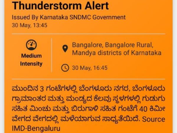 Bengaluru Rain Alert