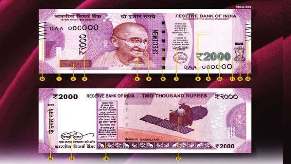Karnataka: Banks Has Given Without ID Proof And Form Did Exchange ₹2000 Note For Customer