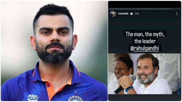 rahul gandhi and virat kholi