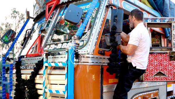 Rahul Gandhi passport application