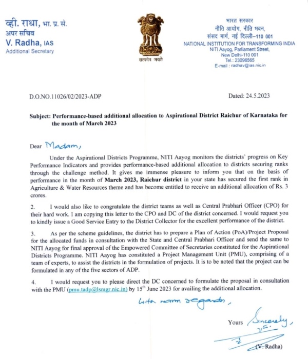 Raichur district Take 1st Rank in the entire country Raichur district Take 1st Rank in the entire country