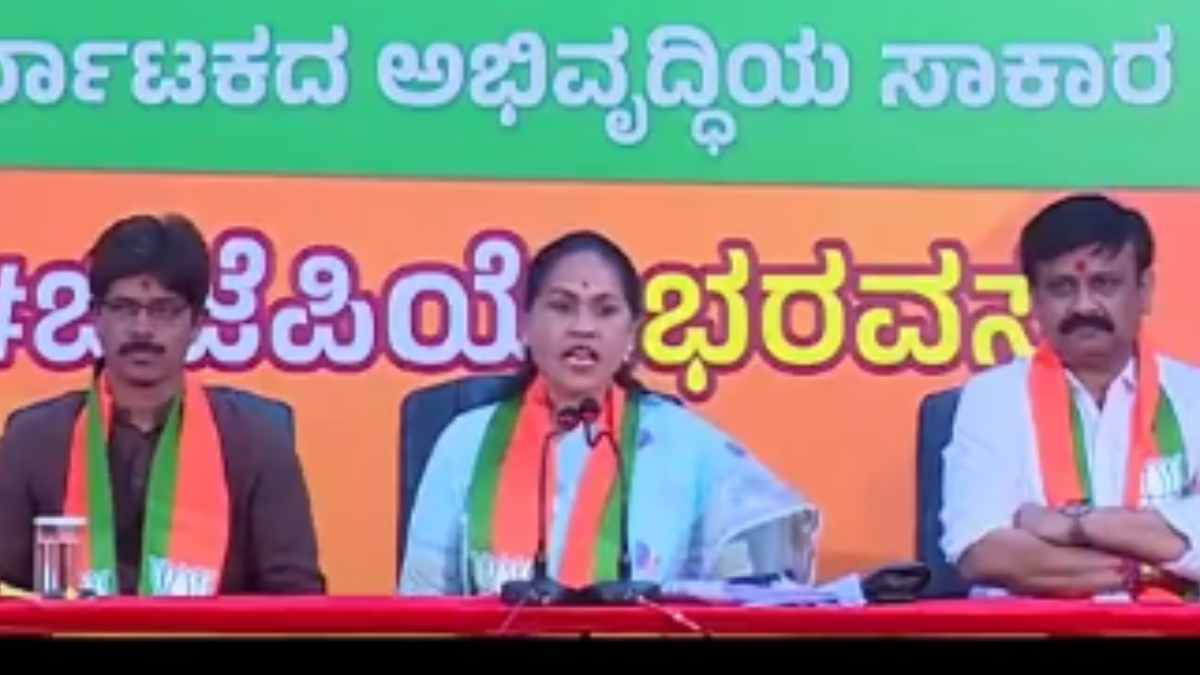 Shobha Karandlaje Outrage Against Congress For Promise To Ban Bajaranga Dal In Manifesto