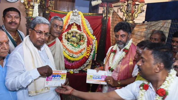 siddaramaiah