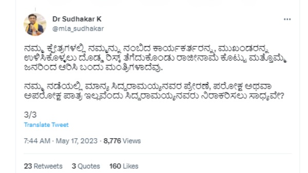 Sudhakar Tweet Against Siddaramaiah Govt 