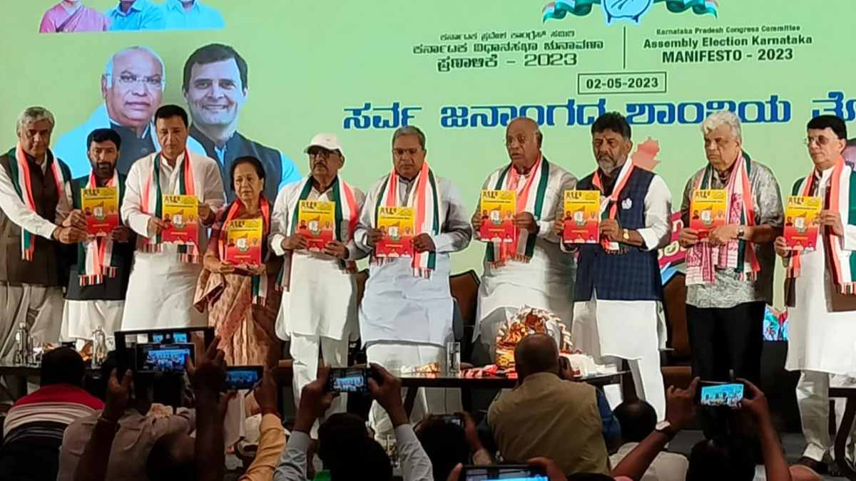 Karnataka Assembly Poll: Siddaramaiah Reaction on Congress Election Manifesto 2023