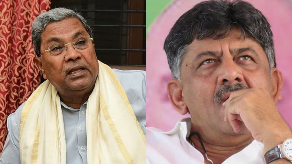 Siddaramaiah vs DK Shivakumar