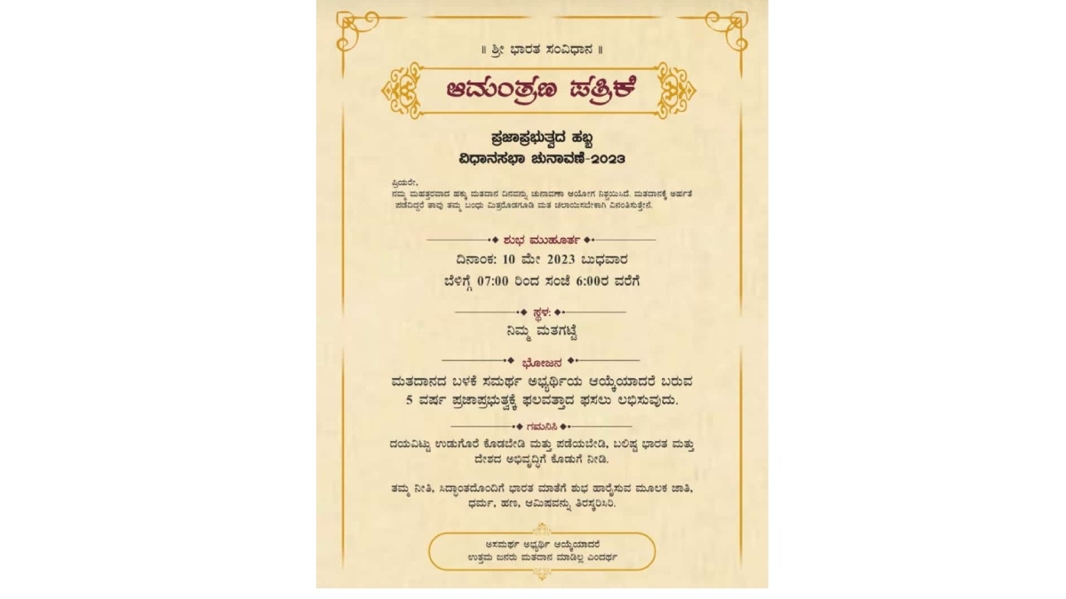 Special Invitation For Voting On May 10