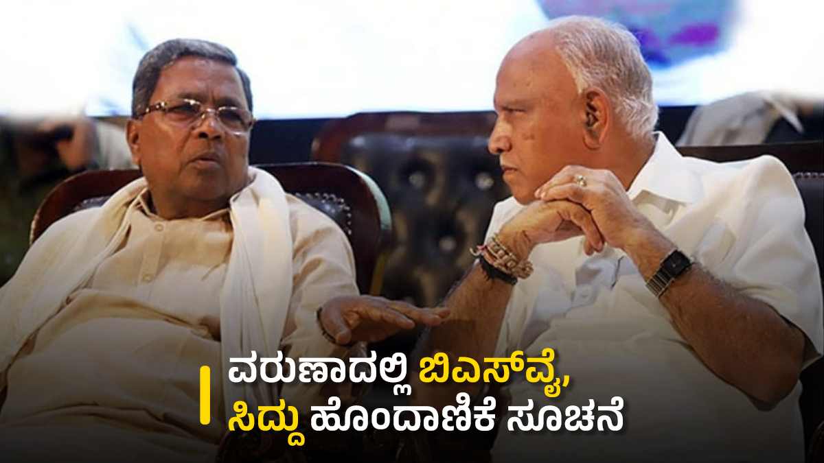 BS Yediyurappa Leaves The Stage In The Middle of Amit Shahs Election Rally Speech BS Yediyurappa Leaves The Stage In The Middle of Amit Shahs Election Rally Speech