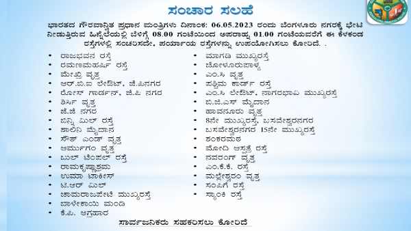 Traffic Advisory: PM Modi Road Show in Bengaluru On May 6 and 7th, Avoid This Route,