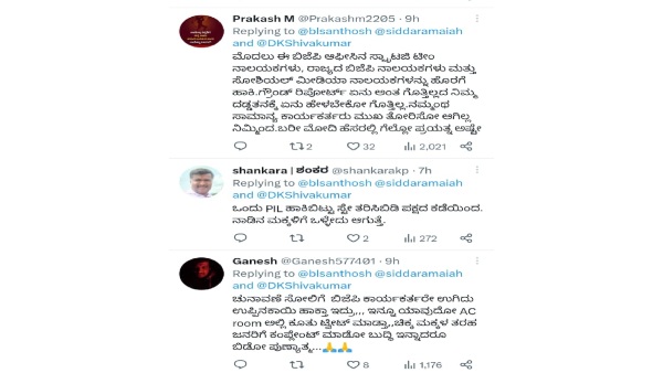 Tweeters Are Outraged Against BL Santosh 