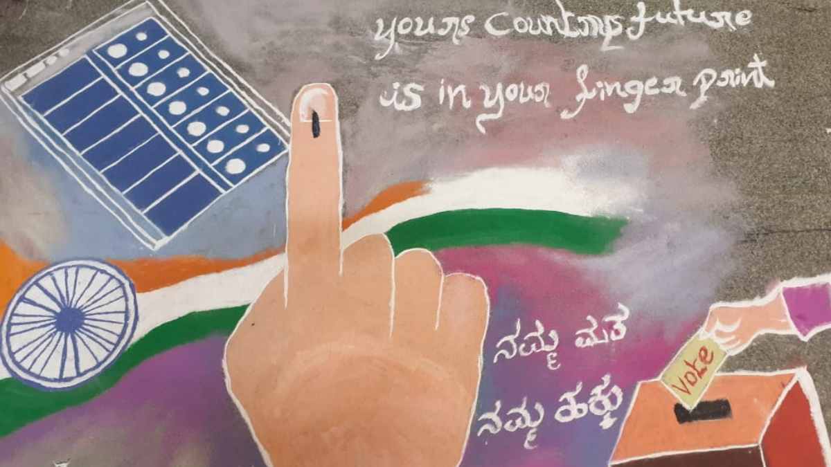 Participate In Karnataka Assembly Elections 2023 Online Quiz Contest And Win Prizes