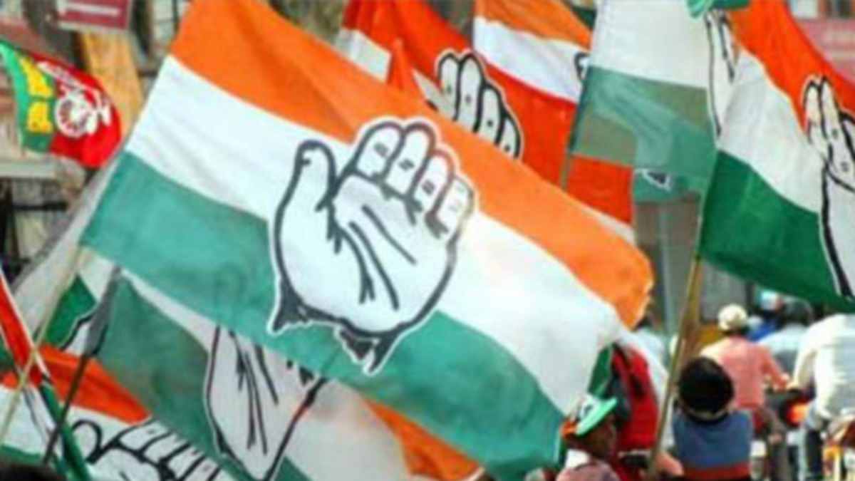 Congress