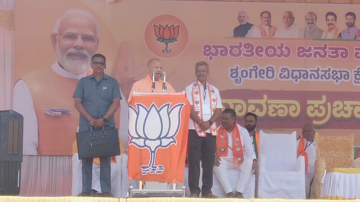 Yogi Adityanath Election Campaign in Chikkamagaluru