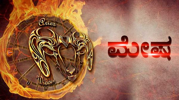zodiac signs are in Kannada