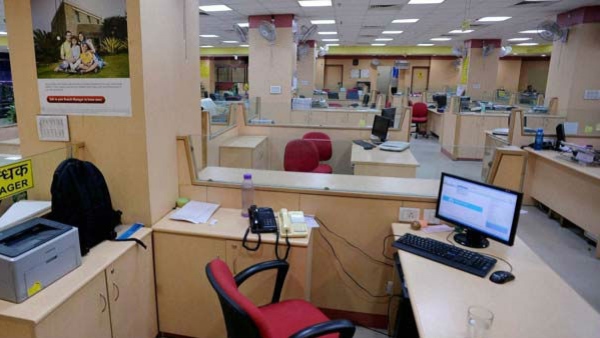 Bank Holidays In June 2023: Banks Remains Closed for 12 days in the Month of June 