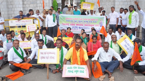 Bharatiya Kisan Sangh Protest 