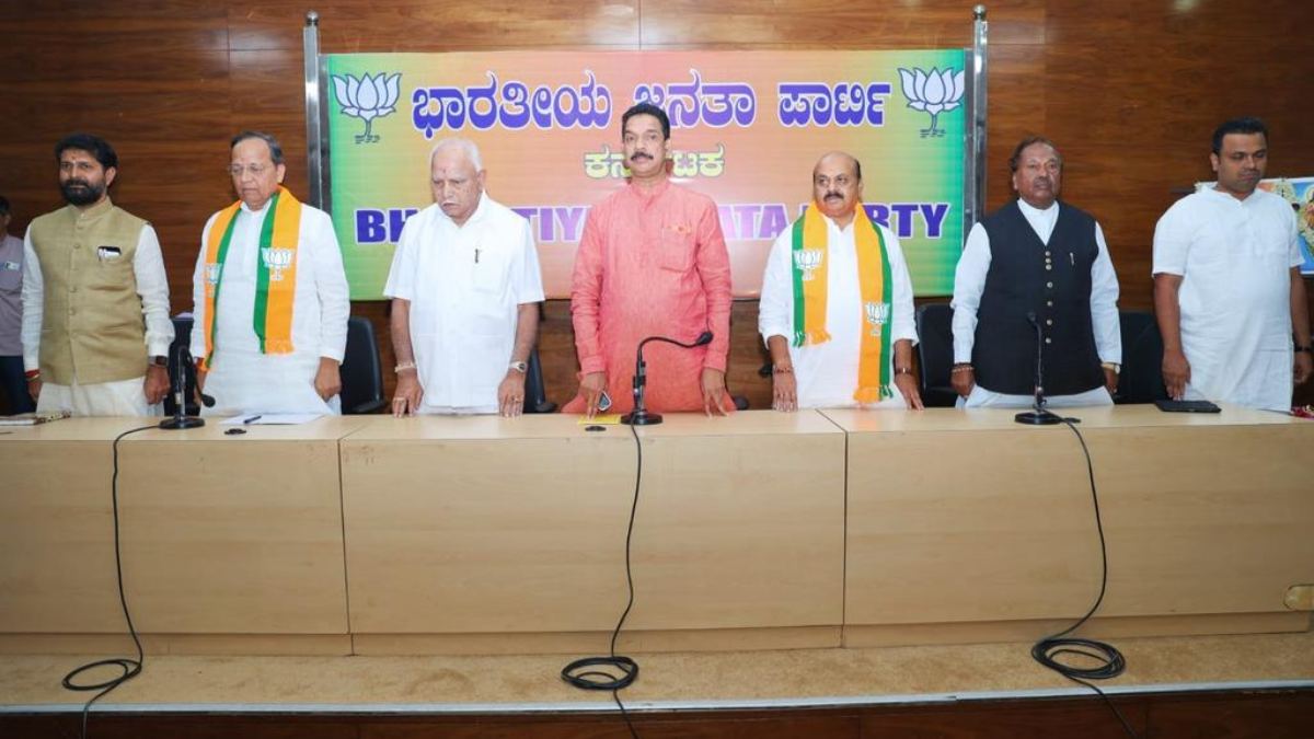 Election Results 2023: bjp meeting about assembly election lose