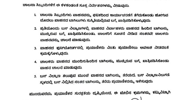 Passengers Safety In Government Bus Guidelines 
