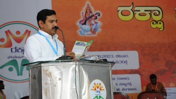 BY Vijayendra the BJP state unit president