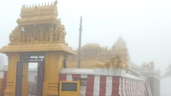What is special of Chamarajanagar districts Gopalaswamy hill?, know details