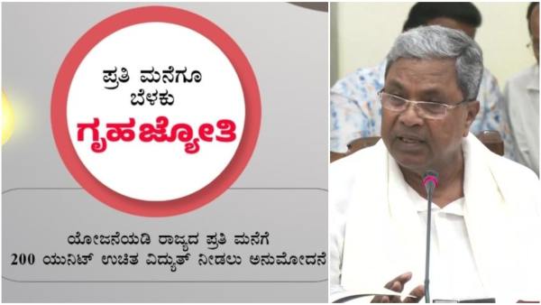 Are Tenants Eligible for Griha Jyoti Yojana: What Minister KJ George Said? 