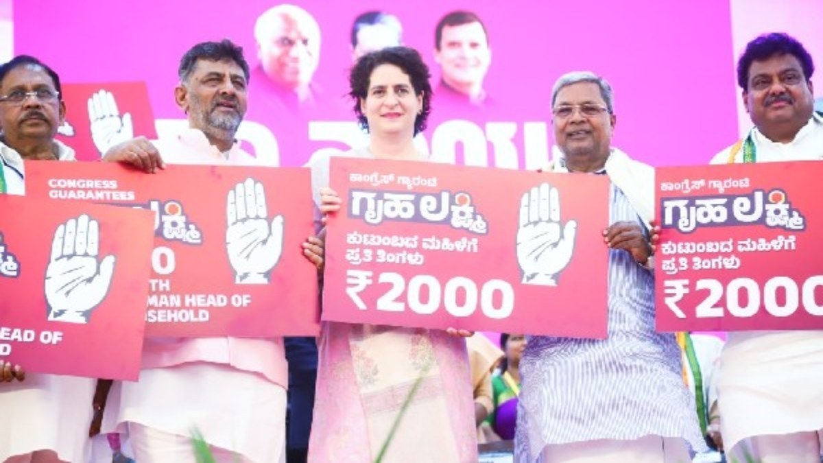 New rules apply for one of the Congress guarantee scheme 