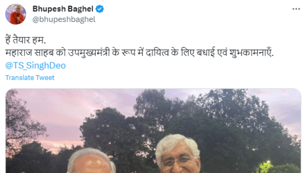 Congress smart move to retain Chhattisgarh