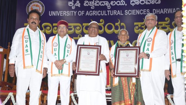 36th Convocation Of University of Agricultural Sciences Dharwad 