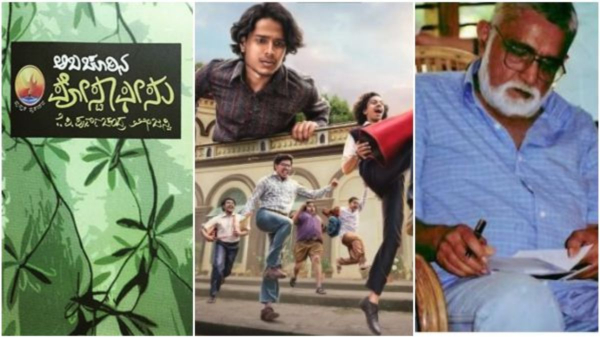 Daredevil Mustafa Movie Gets Tax Exemption In Karnataka 