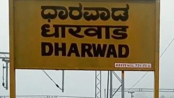 Bengaluru Dharwad Vande Bharat Express Stop Fare And Schedule 
