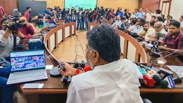 DK Sivakumar launched a new brand Bengaluru website 