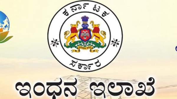 Energy Department Clarification Electricity Bill Hike 