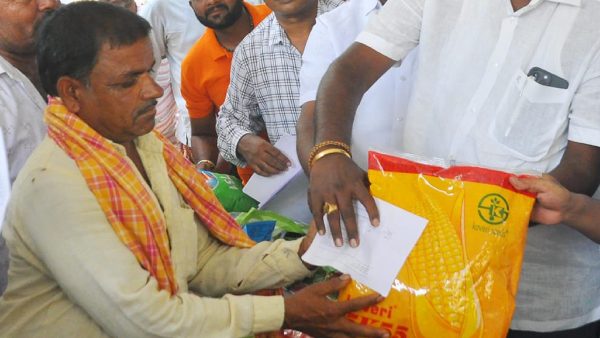 Monsoon Rain Belagavi DC Directs To Take Steps To Distribute Seeds For Farmers