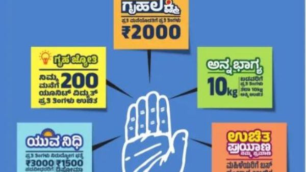 Five Guarantee Scheme Is Historic MB Patil