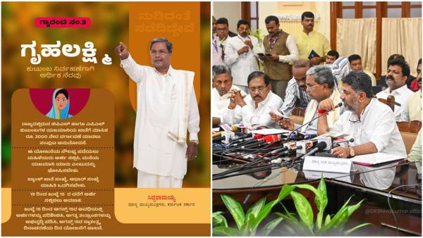 200 Units Free Electricity gruha jyothi Scheme: A Boon for Tenants? 