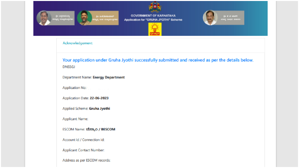 Gruha Jyothi Scheme Apply Online