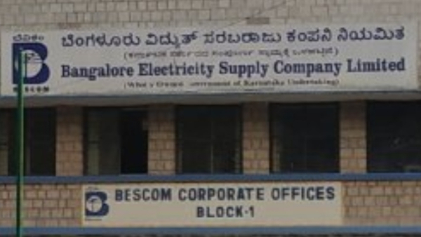 Gruha Jyothi Scheme 