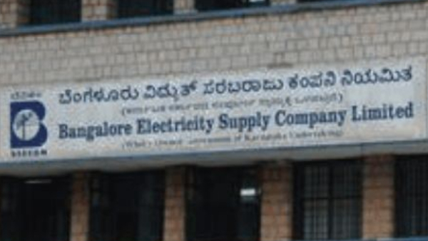  Gruha Jyothi Scheme