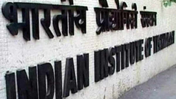 IIT JEE Advanced 2023 Exam Result Released: Hydarabad Vavilala Chidvilas Reddy 1st Rank