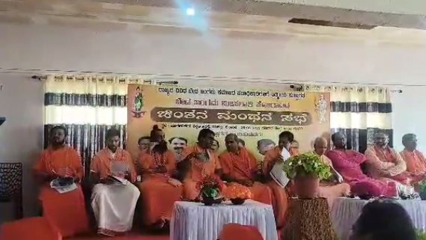Beda Jangama Community meeting in Ilkal 