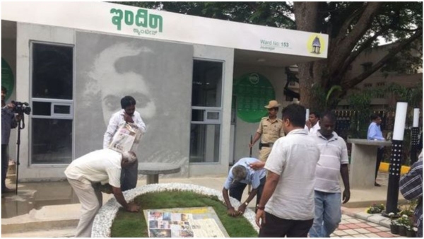 Indira Canteen: The Government Is Planning To Include Eggs With Meals In Indira Canteen