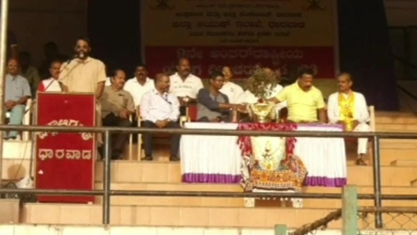 International Yoga Day 2023