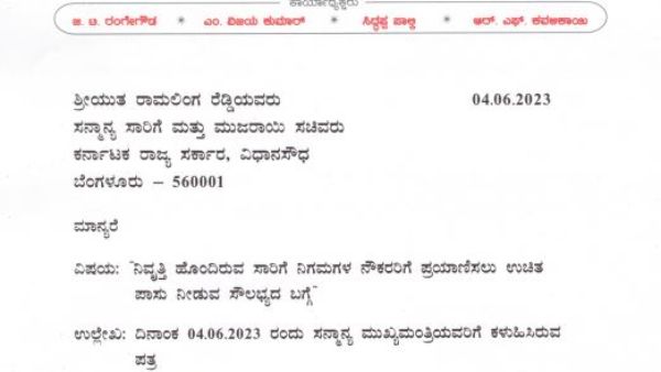 Karnataka four transport corporation retired employees