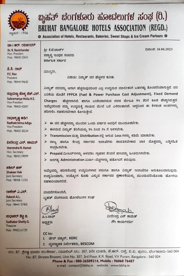 Karnataka hotel owners requesting