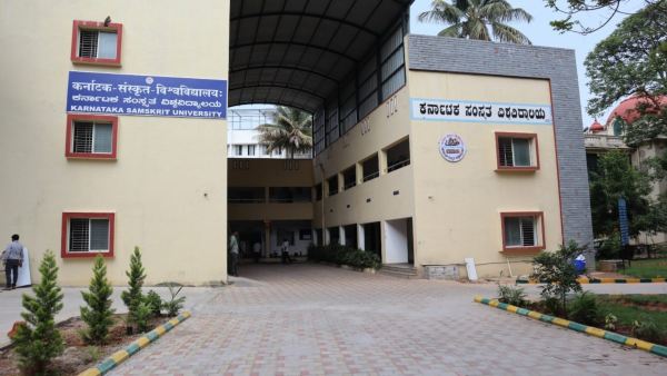 Karnataka Sanskrit University Got NAAC A Grade Accreditation