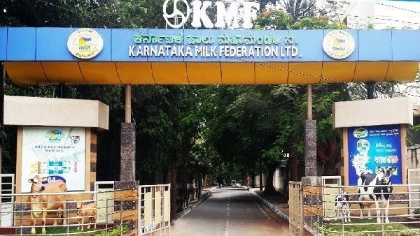 KMF Election: Bhima Naik Has Been Elected As The New Chairman Of KMF KMF Election: Bhima Naik Has Been Elected As The New Chairman Of KMF