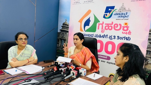 Gruhalakshmi Scheme: Application Receiving program Postponed For 4 To 5 Days