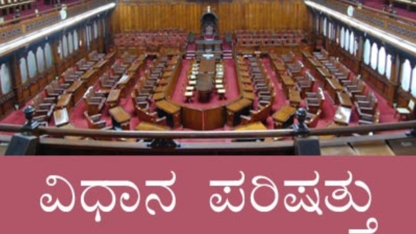 Legislative Council By Elections Congress Candidate Tippannappa Kamaknoor Profile