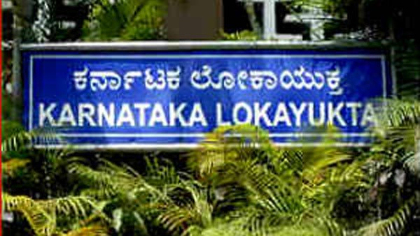 Lokayukta police found illegal assets