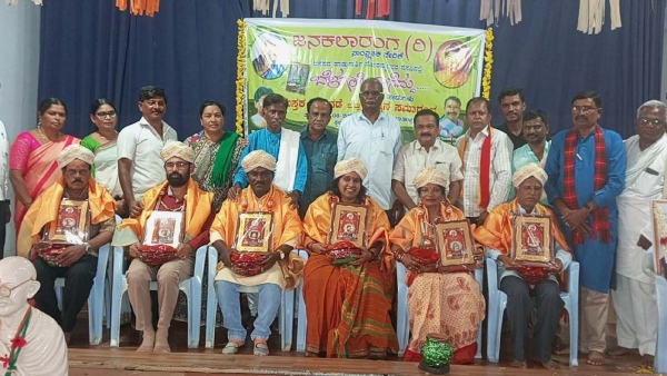 Janapada Academy Is Essential For The Development Of Folk Arts